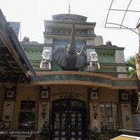 Rahmat International Wildlife Museum & Gallery